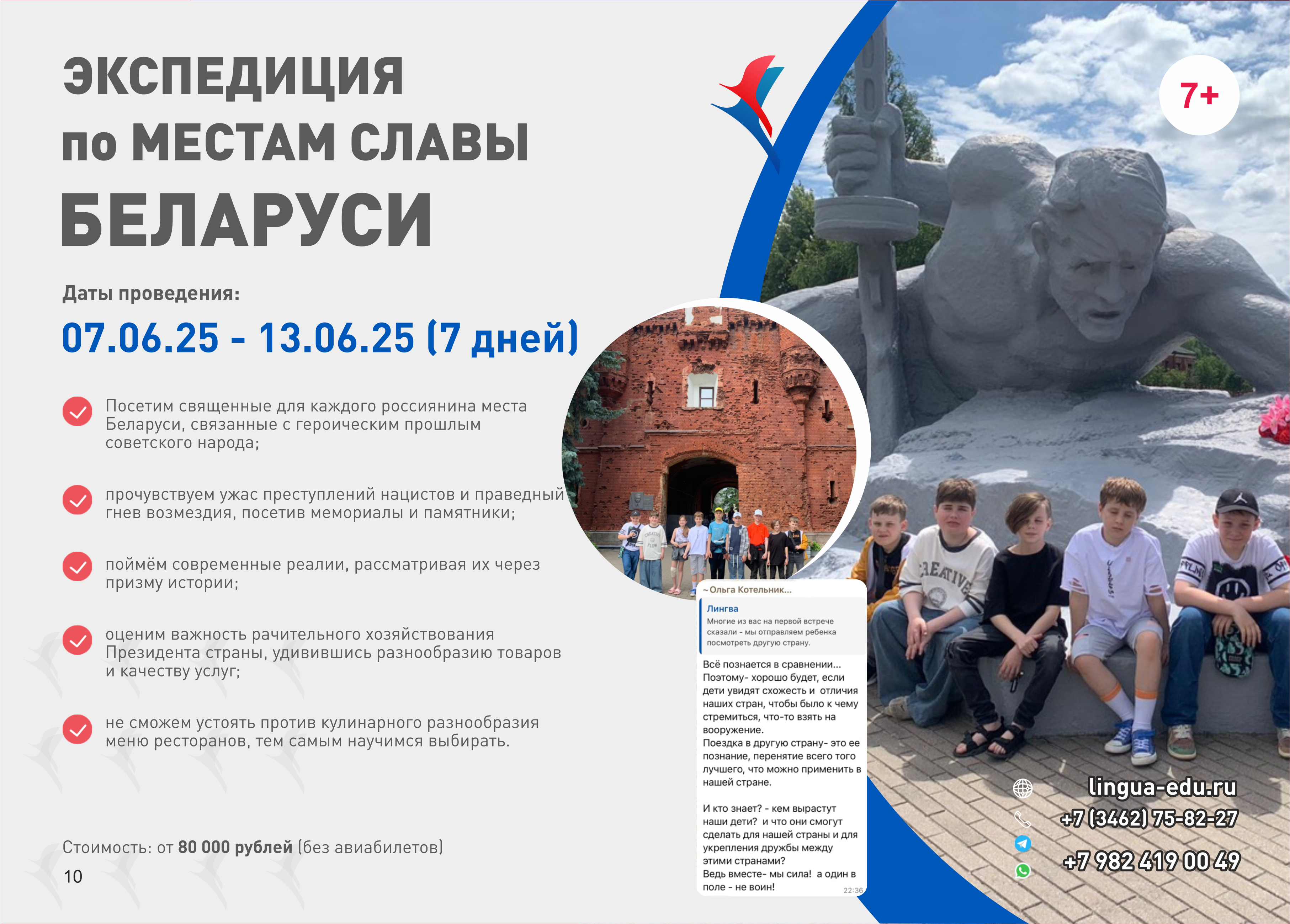 Кипр английский отдых тур образование