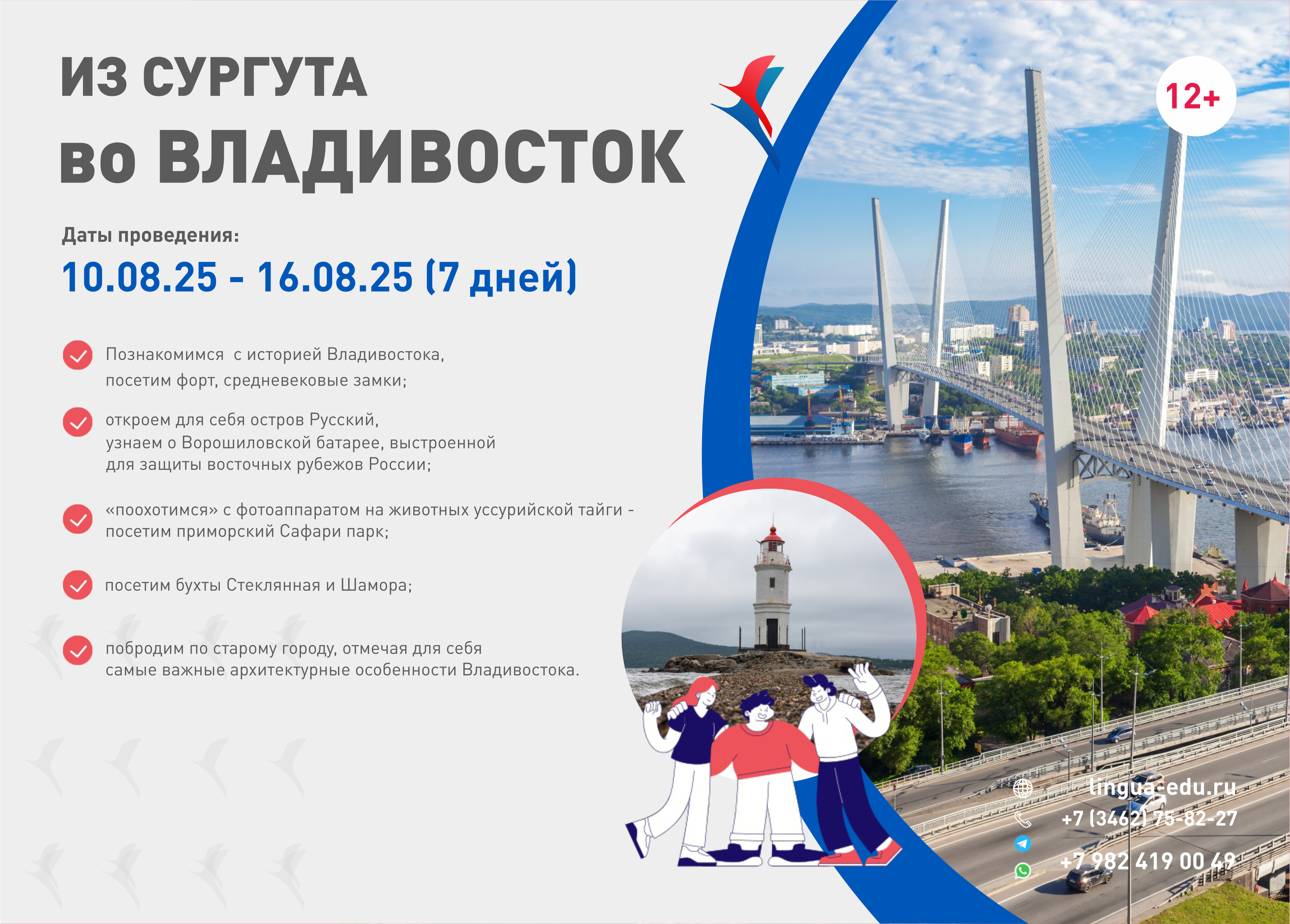 Кипр английский отдых тур образование